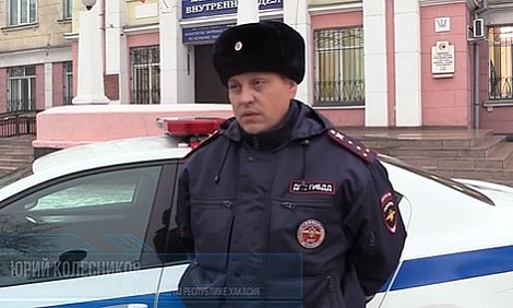 Капитан полиции Юрий Колесников. Скриншот кадра видео УГИБДД по РХ